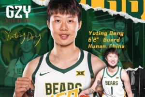 选择贝勒大学！经纪公司：邓雨婷收到60多所NCAAD1大学的转学邀请