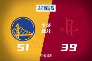 勇士半场领先火箭12分！希尔德9中8得22分&库里3分 杰伦-格林2分