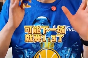 苏群：若库里不回来可能下场就1比3了 勇士没调整余地 华子真厉害
