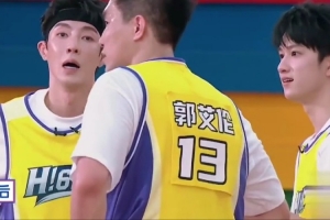 王鹤棣单挑郭艾伦！一打篮球就来劲 两人同框超热血