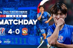 中超第12轮 上海申花4-0青岛西海岸 Match Day比赛日纪实