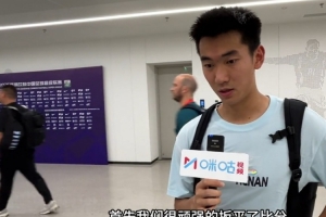 李星贤：球队最后时刻没有放弃，自己会多练练射门