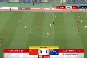 开场仅1分钟，澳大利亚队率先破门，U-16国少0-1落后澳大利亚U16