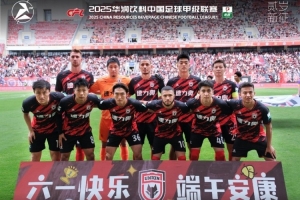 中甲第11轮：联赛三连胜🐺陕西联合3-2深圳青年人